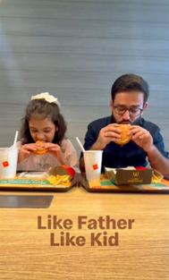 McDonald Father’s Day post